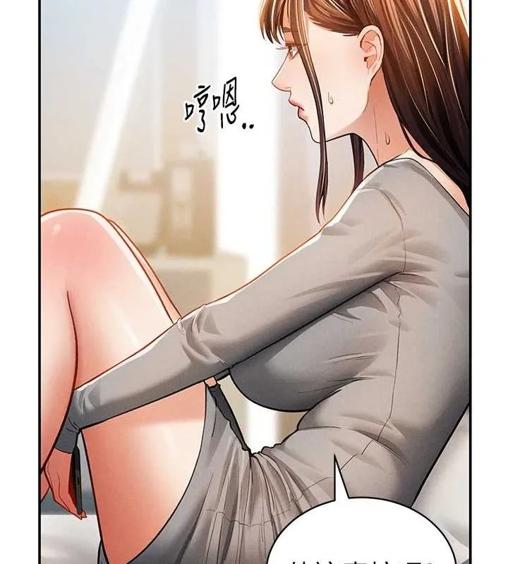 私密視角第27話-被教授吃乾抹淨