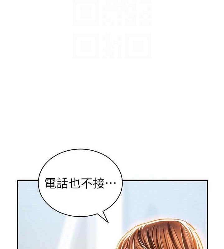 私密视角第27話-被教授吃乾抹淨