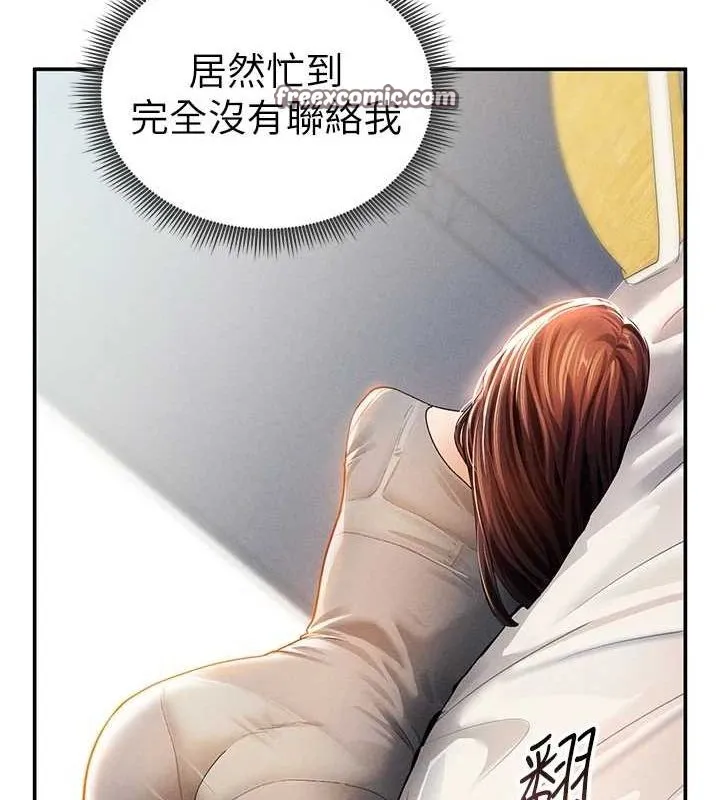 私密視角第27話-被教授吃乾抹淨