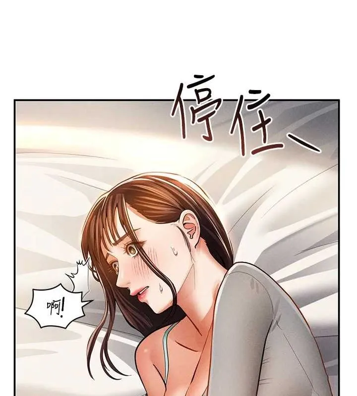 私密視角第27話-被教授吃乾抹淨