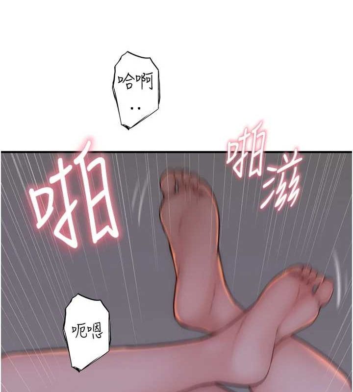继母的香味第94話-阿姨懷孕了嗎&hellip;?!