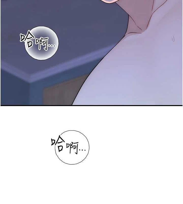 继母的香味第94話-阿姨懷孕了嗎&hellip;?!