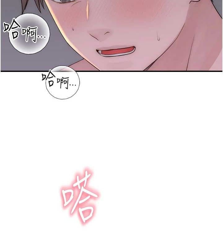 继母的香味第94話-阿姨懷孕了嗎&hellip;?!