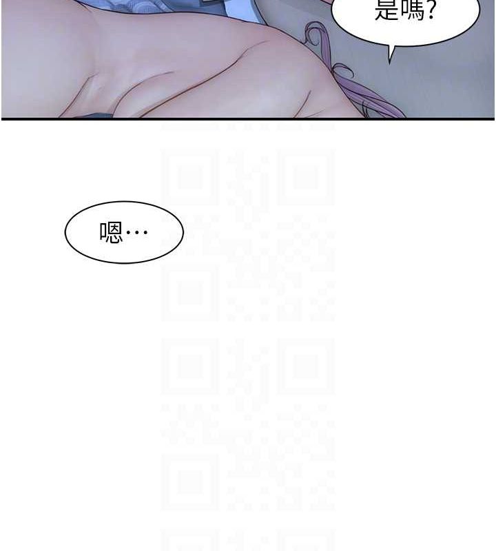 继母的香味第94話-阿姨懷孕了嗎&hellip;?!