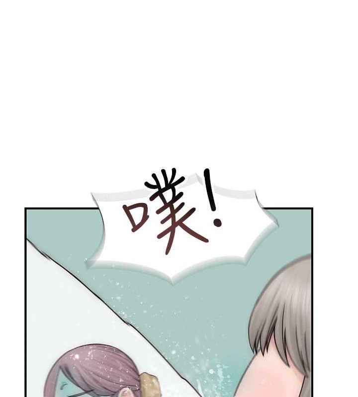 继母的香味第94話-阿姨懷孕了嗎&hellip;?!