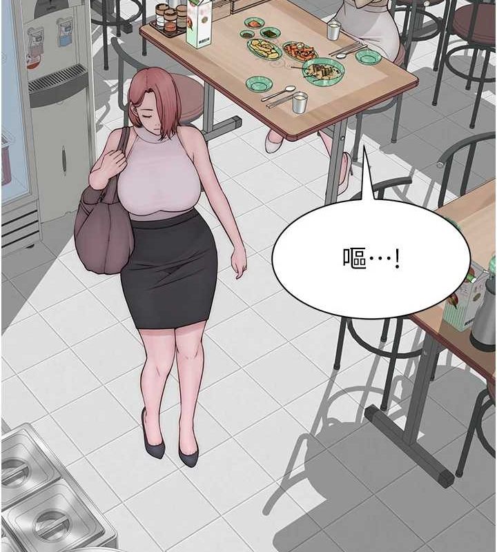 继母的香味第94話-阿姨懷孕了嗎&hellip;?!