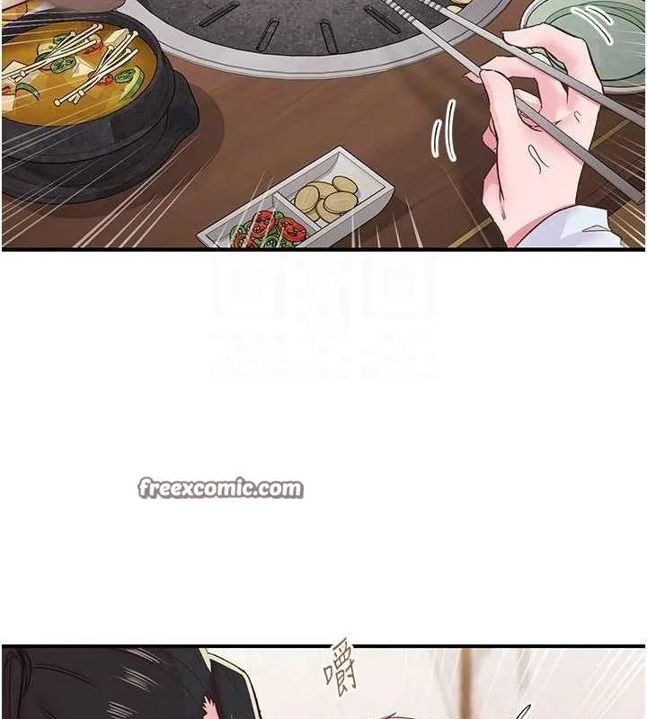 下一顫，性福第21話-教訓鹹豬手阿伯