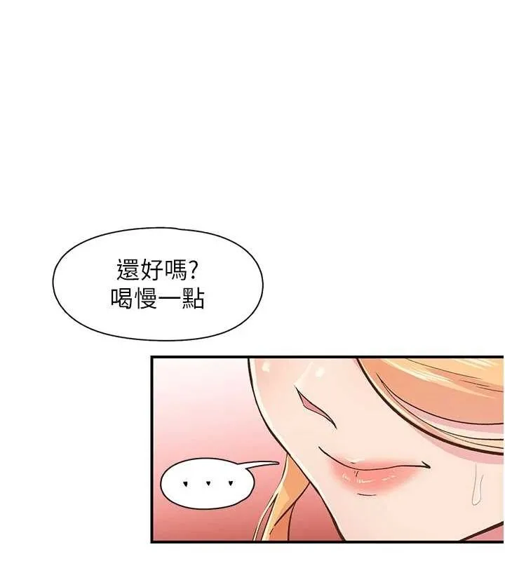 下一顫，性福第21話-教訓鹹豬手阿伯