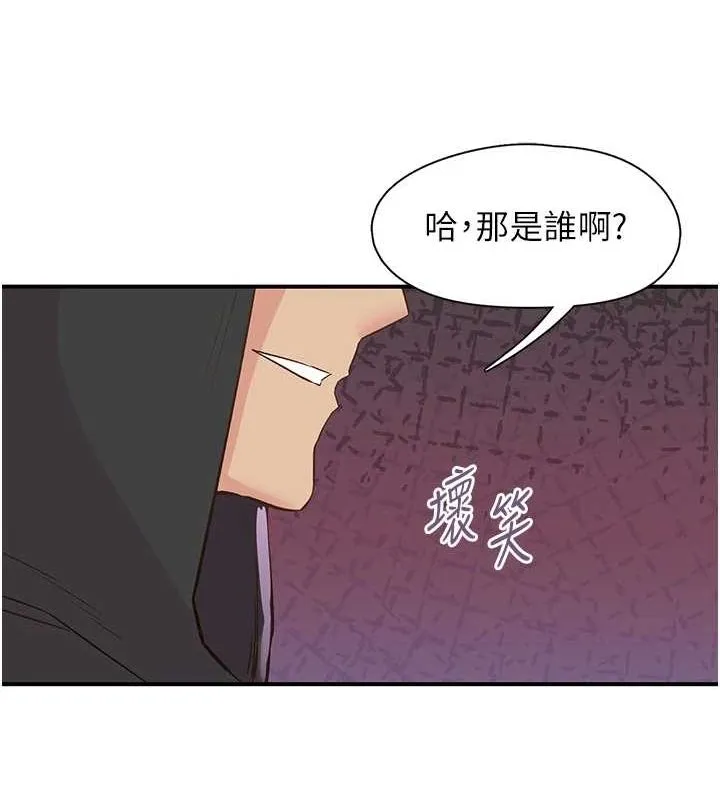下一顫，性福第21話-教訓鹹豬手阿伯