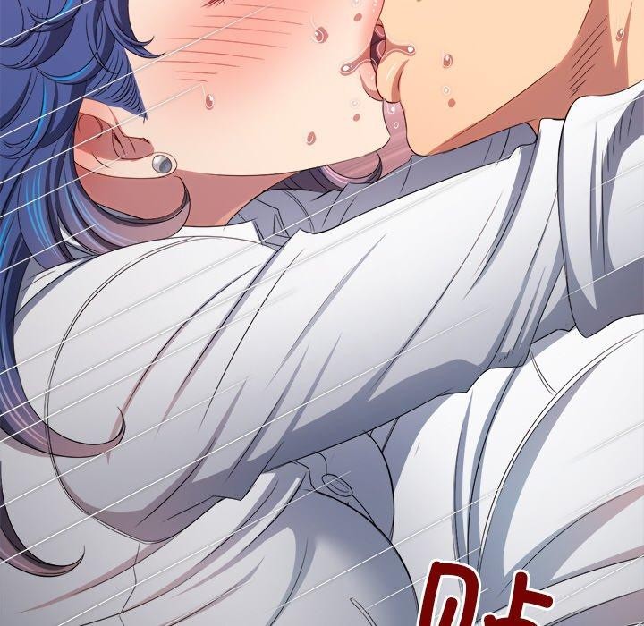 難纏小惡女第249話