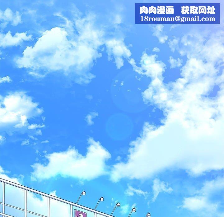 难缠小恶女第249話