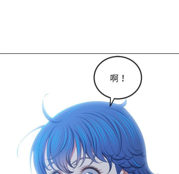 难缠小恶女第249話
