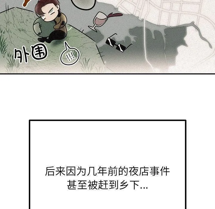 婚姻束缚第28話