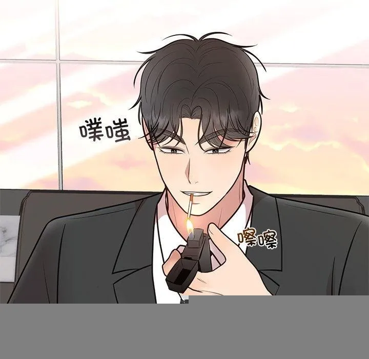 婚姻束缚第28話
