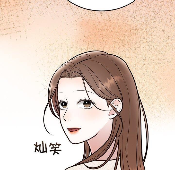 婚姻束缚第28話