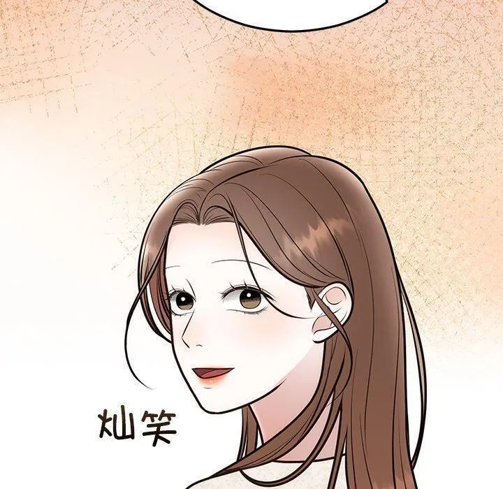 婚姻束缚第28話
