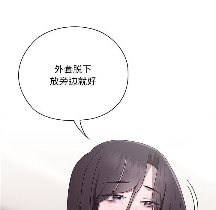大企业里的小秘密第32話