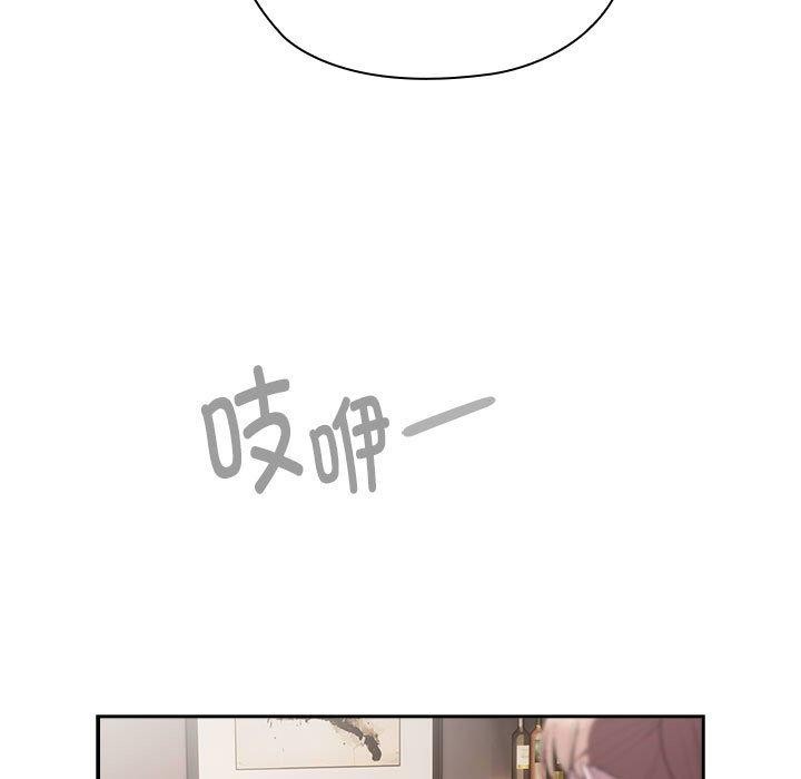 大企业里的小秘密第32話