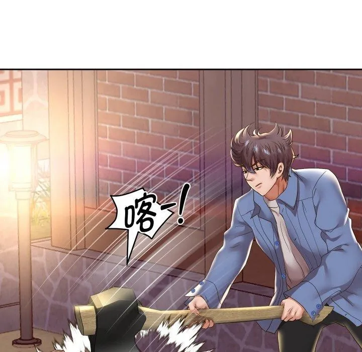 重生之长枪无敌第51話