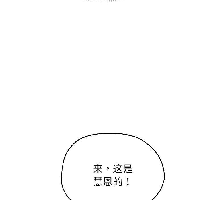 重生之长枪无敌第51話