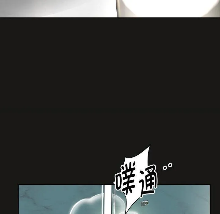 重生之长枪无敌第51話