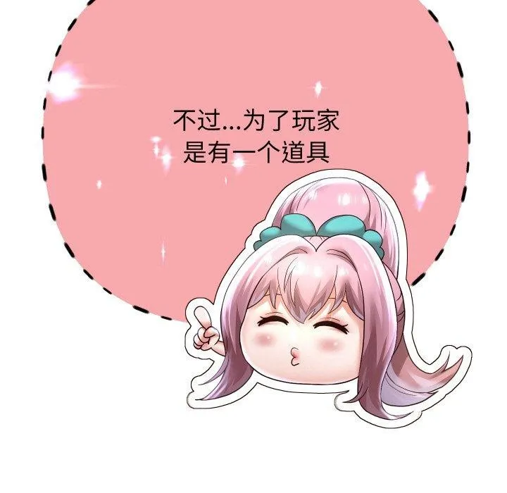 重生之长枪无敌第51話