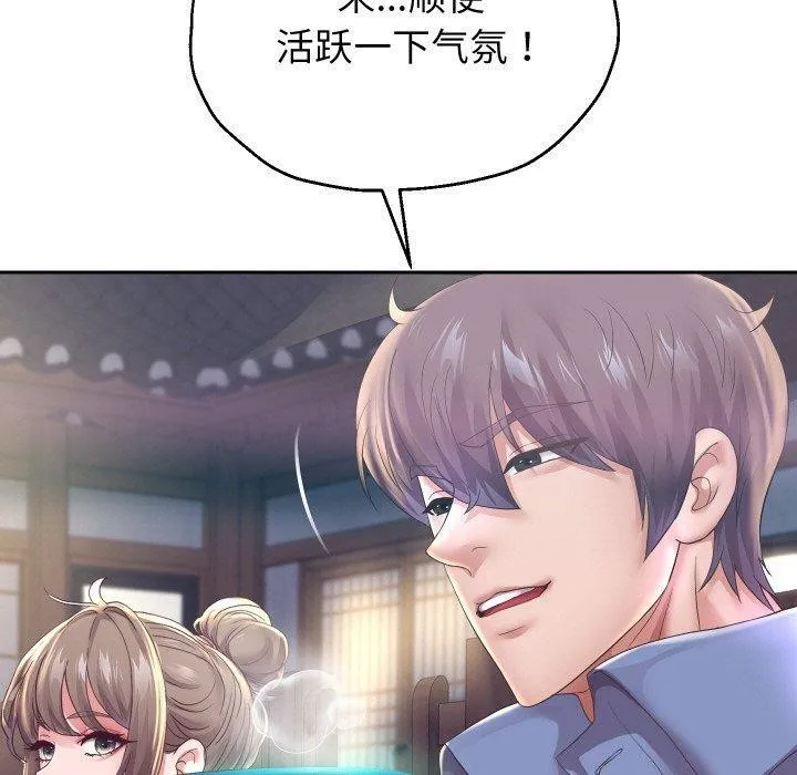 重生之长枪无敌第51話