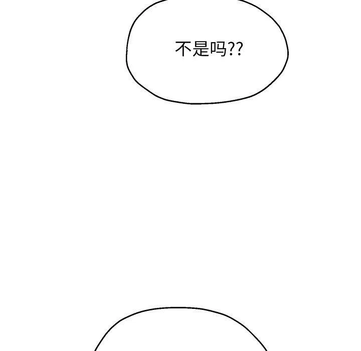 重生之长枪无敌第51話