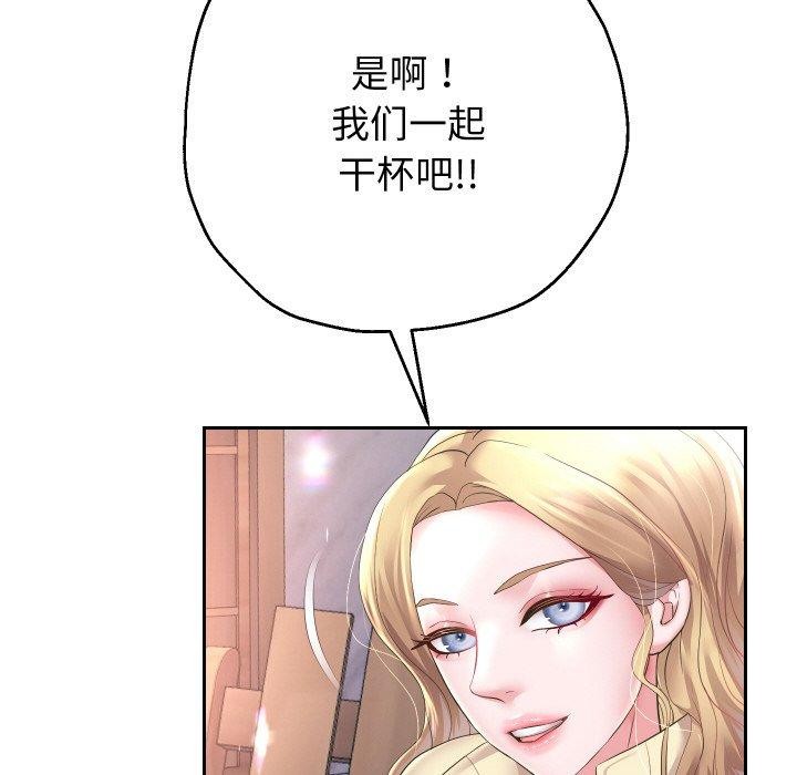 重生之长枪无敌第51話