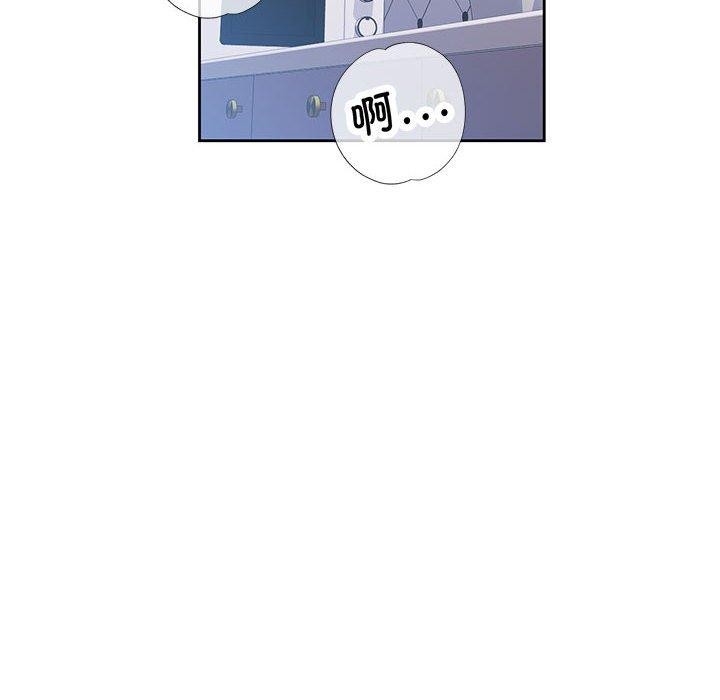 脱轨关系第49話
