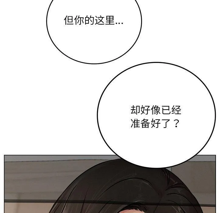 屋檐下的光第70話