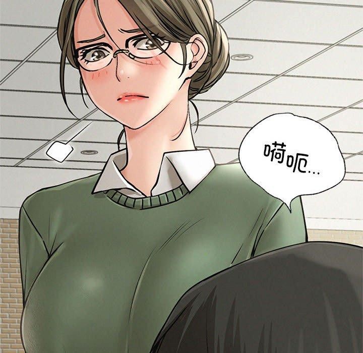 屋檐下的光第70話