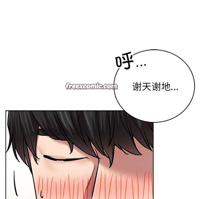 屋檐下的光第70話