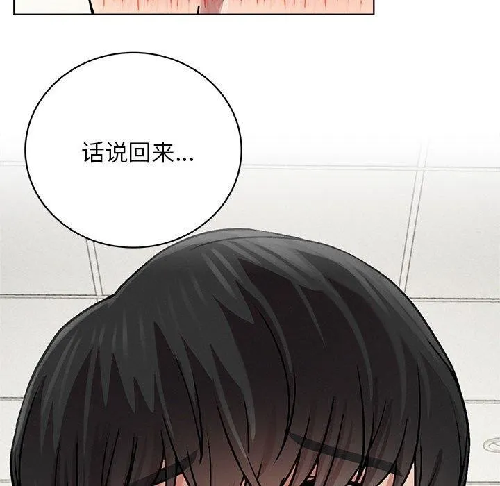 屋檐下的光第70話