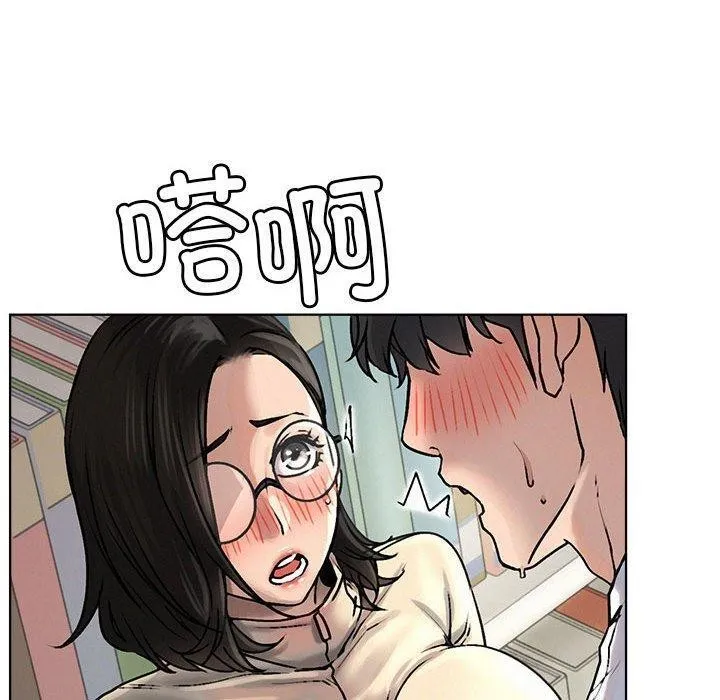 屋檐下的光第70話
