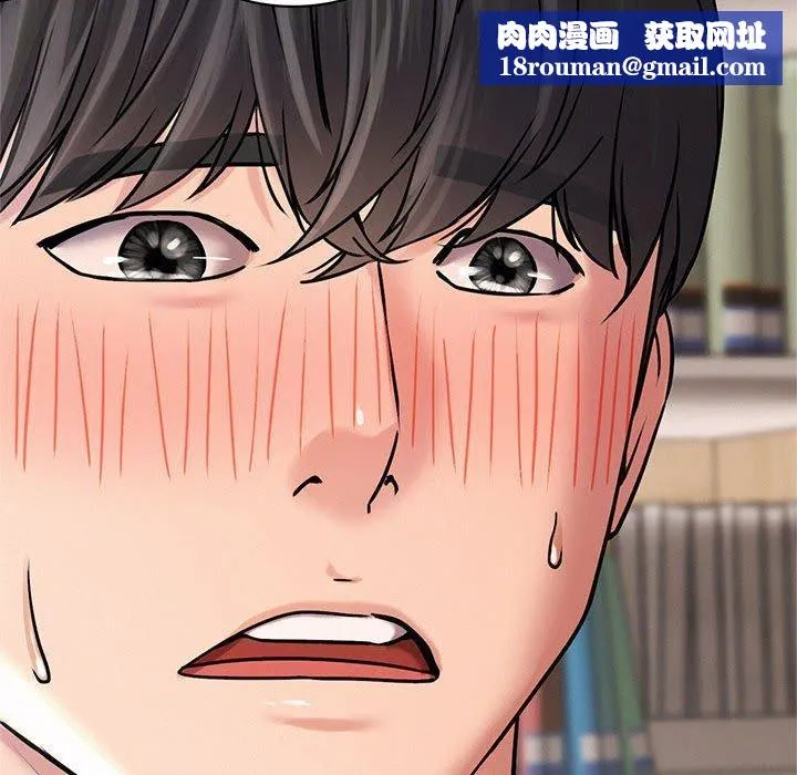 屋檐下的光第70話