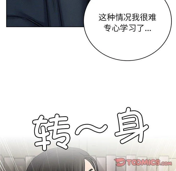 屋檐下的光第70話