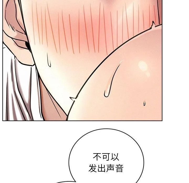 屋檐下的光第70話