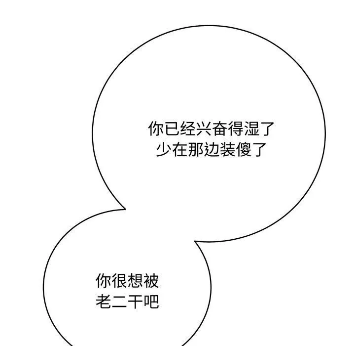 最後的沖刺第7話