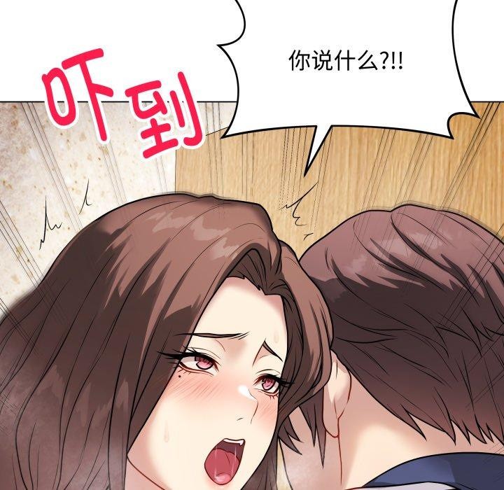 最后的冲刺第7話