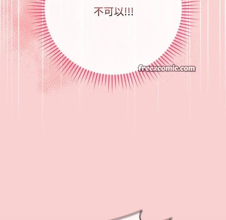 最後的沖刺第7話