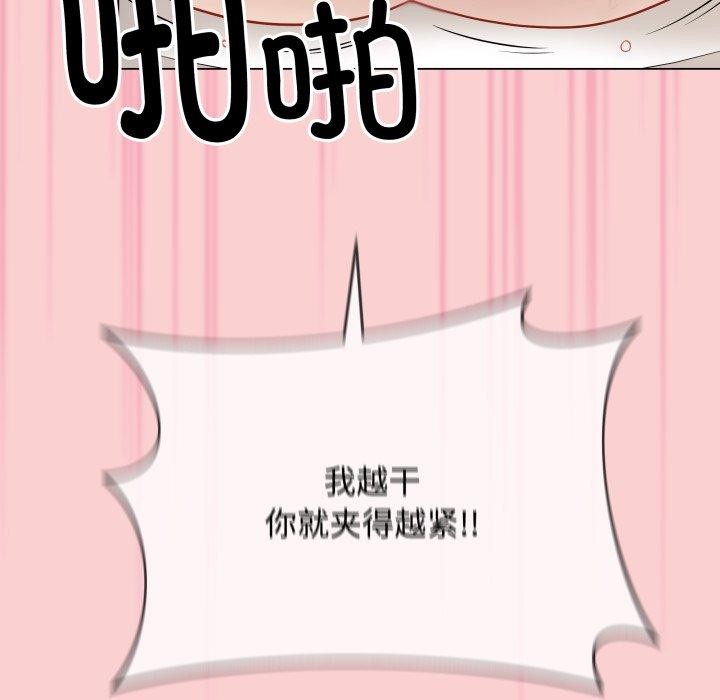 最后的冲刺第7話