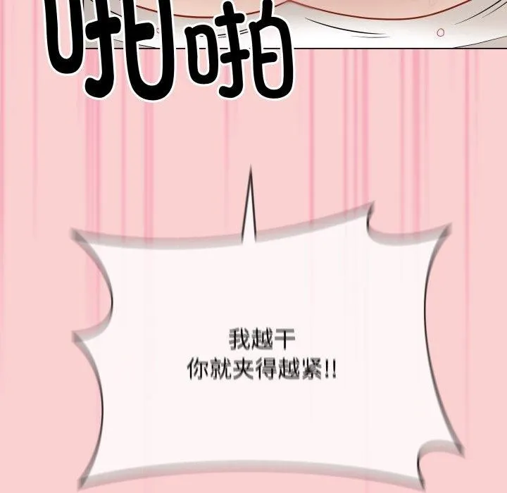最後的沖刺第7話