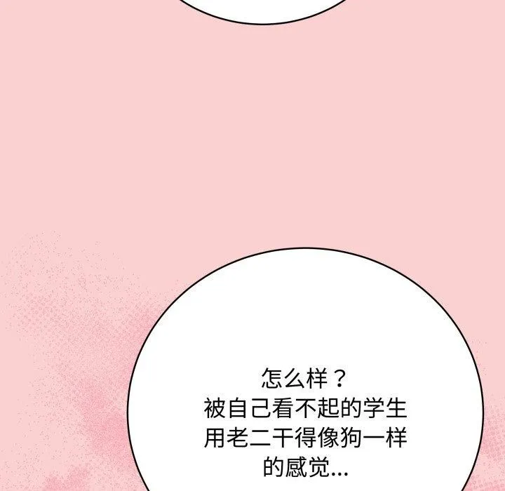 最後的沖刺第7話