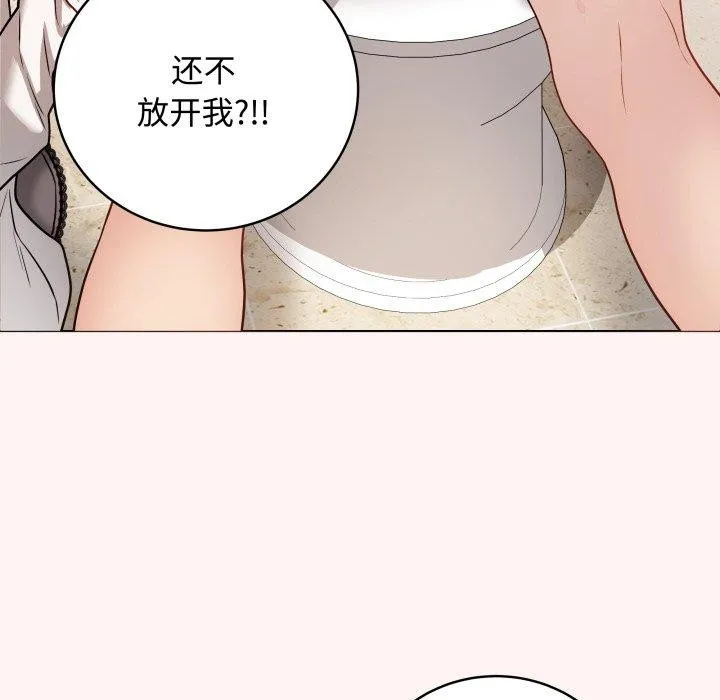 最後的沖刺第7話