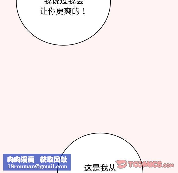 最后的冲刺第7話