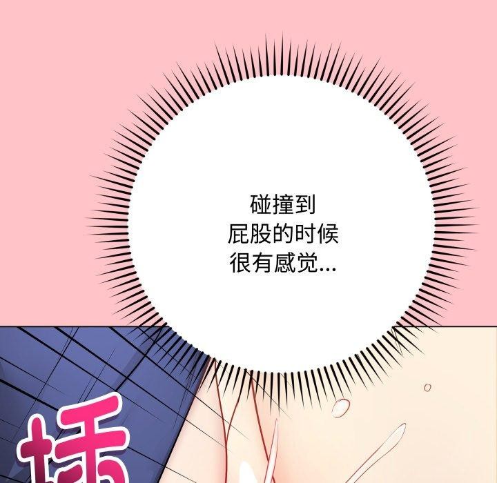 最后的冲刺第7話