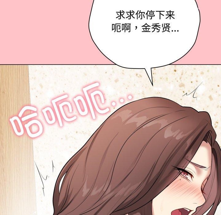 最后的冲刺第7話