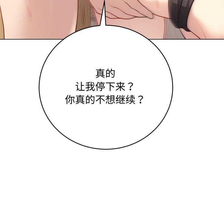 最后的冲刺第7話