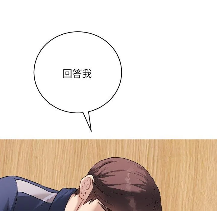 最後的沖刺第7話